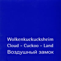 Wolke Logo